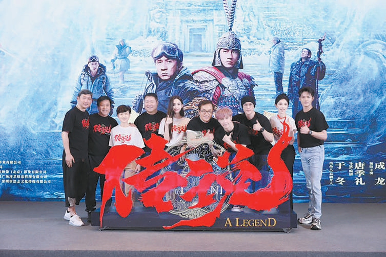 《神话》姊妹篇《传说》融合动作奇幻元素